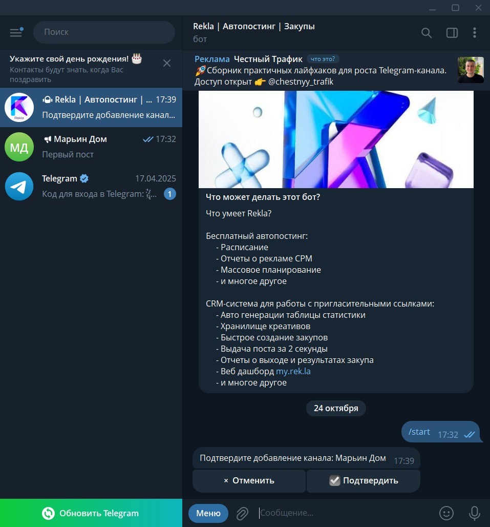 Step 13 screenshot